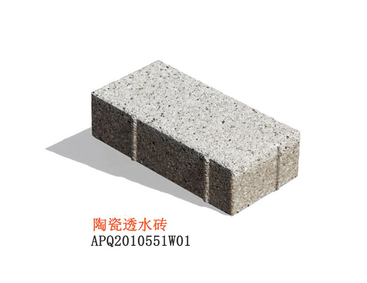 陶瓷透水砖 