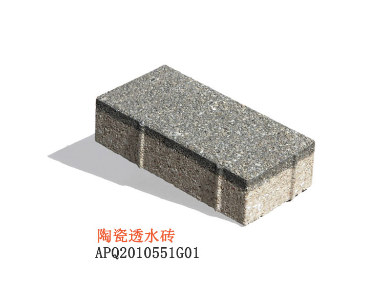 陶瓷透水砖 