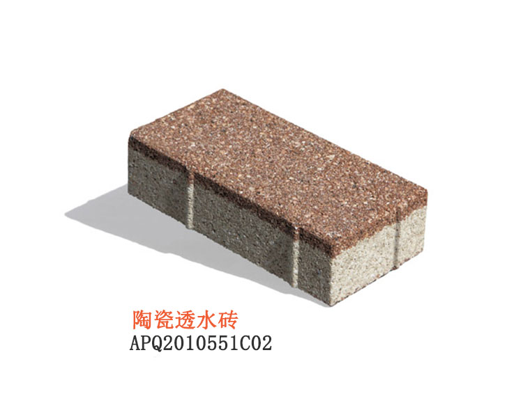 陶瓷透水砖 