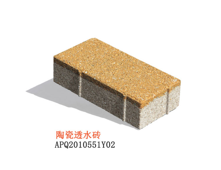 陶瓷透水砖200x100