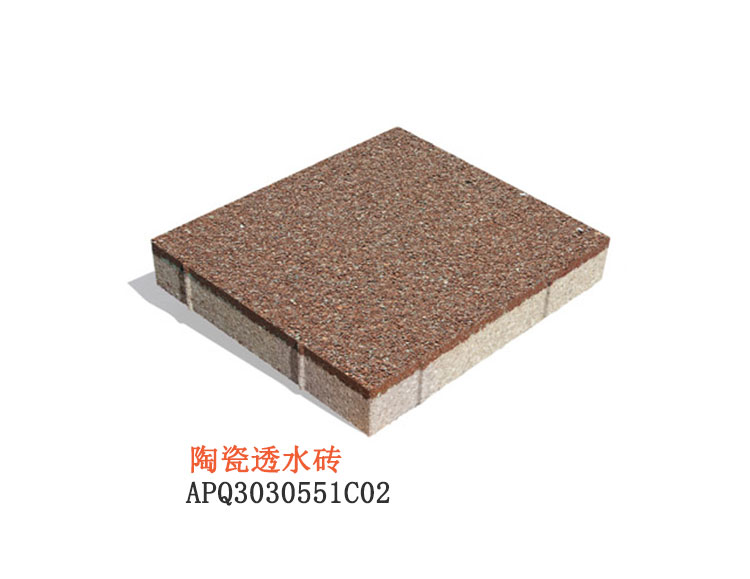 陶瓷透水砖300x300