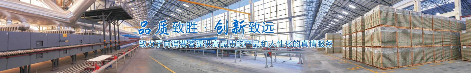 列表banner